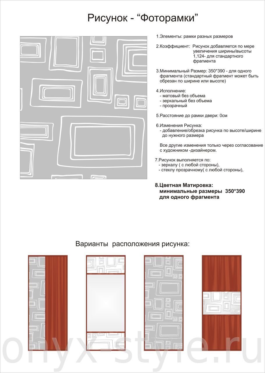 Обрезка шкафа купе по высоте на дому